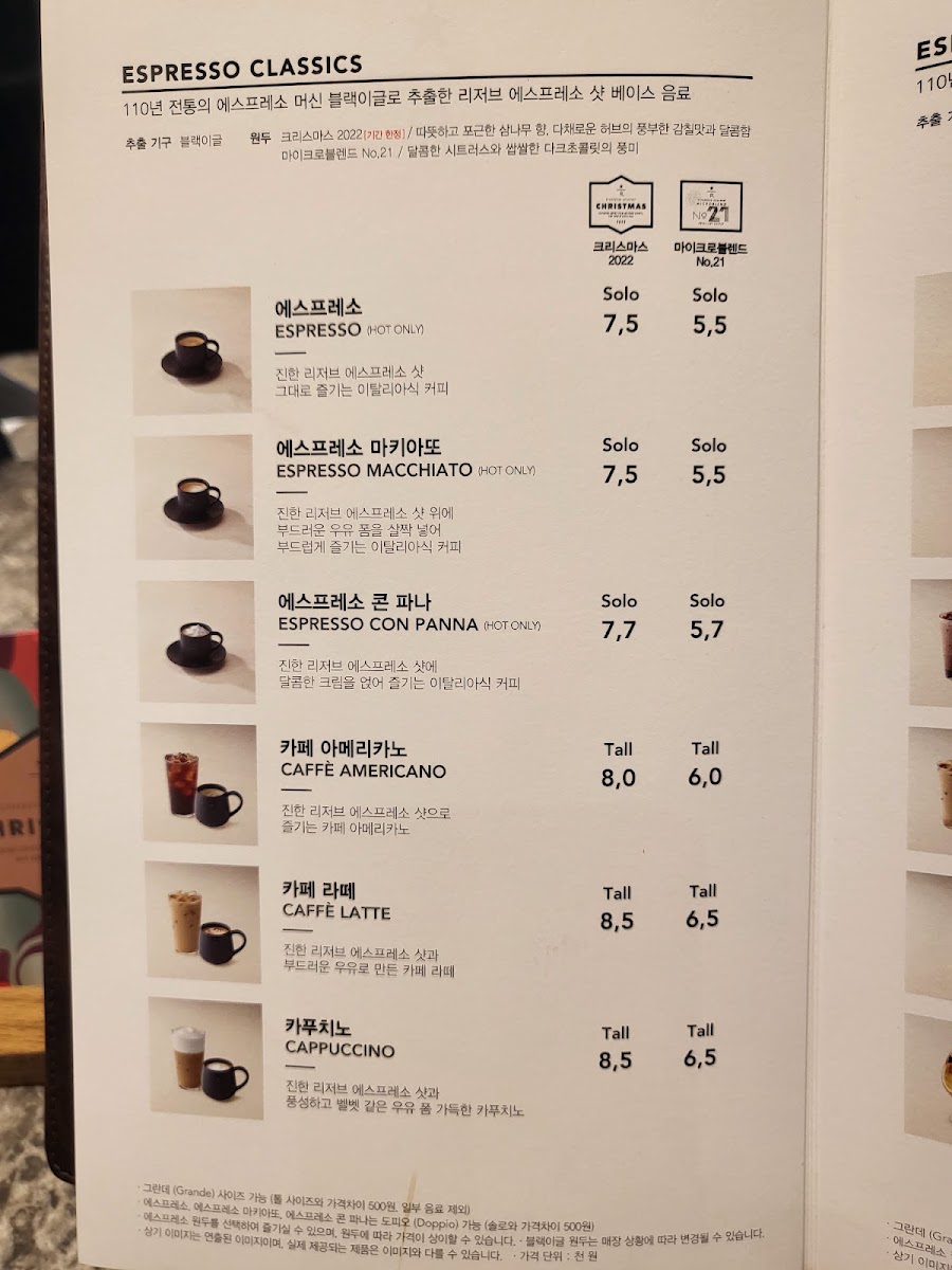 Menu Starbucks Haeundae Dongbaek-1