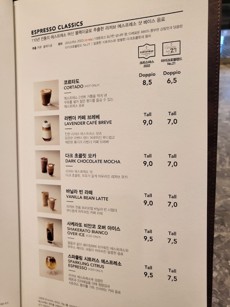 Menu Starbucks Haeundae Dongbaek-2