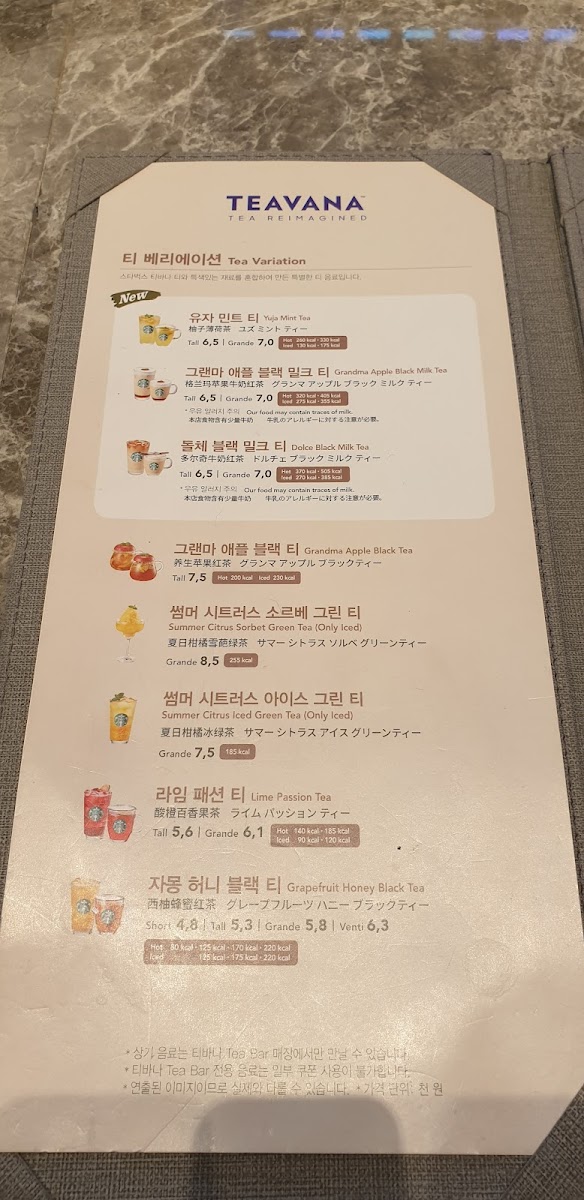 Menu Starbucks Haeundae Dongbaek-5