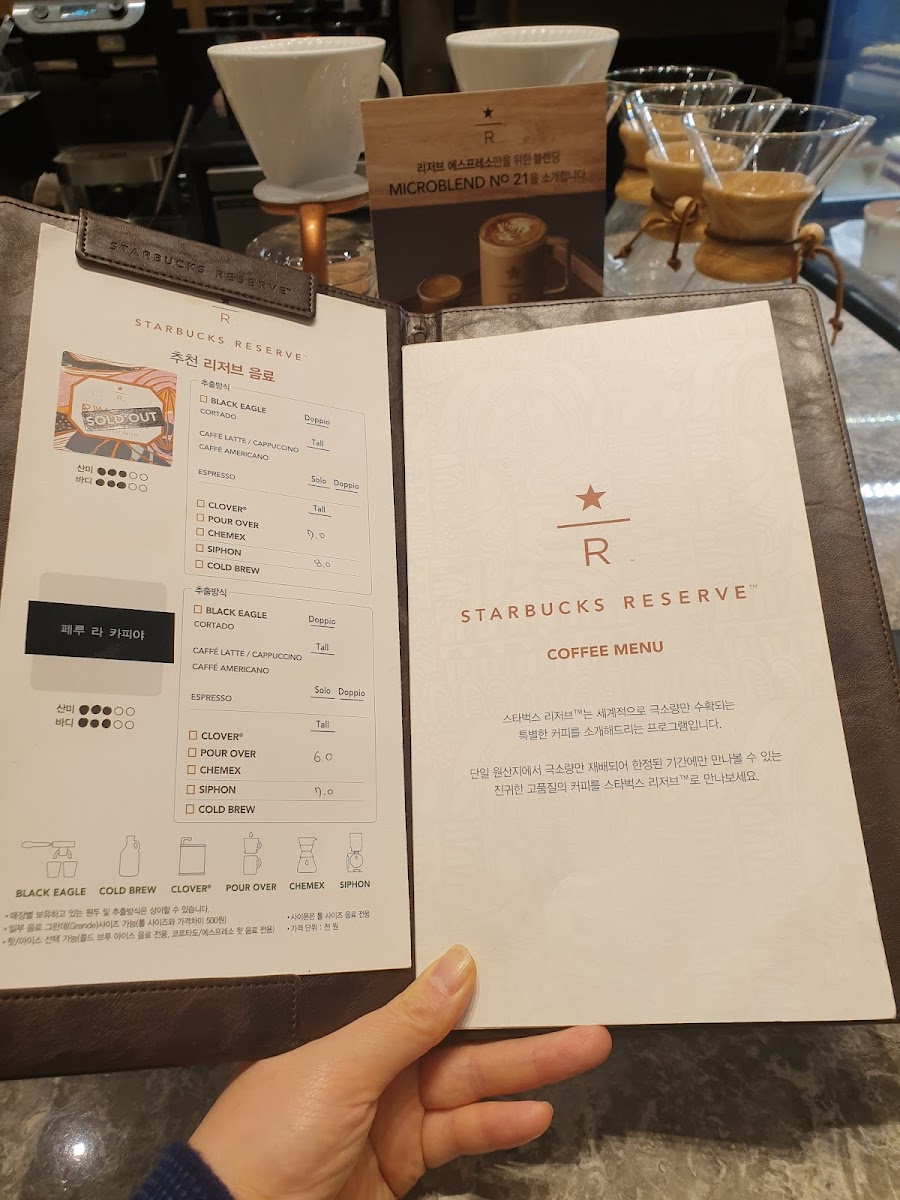 Menu Starbucks Haeundae Dongbaek-7