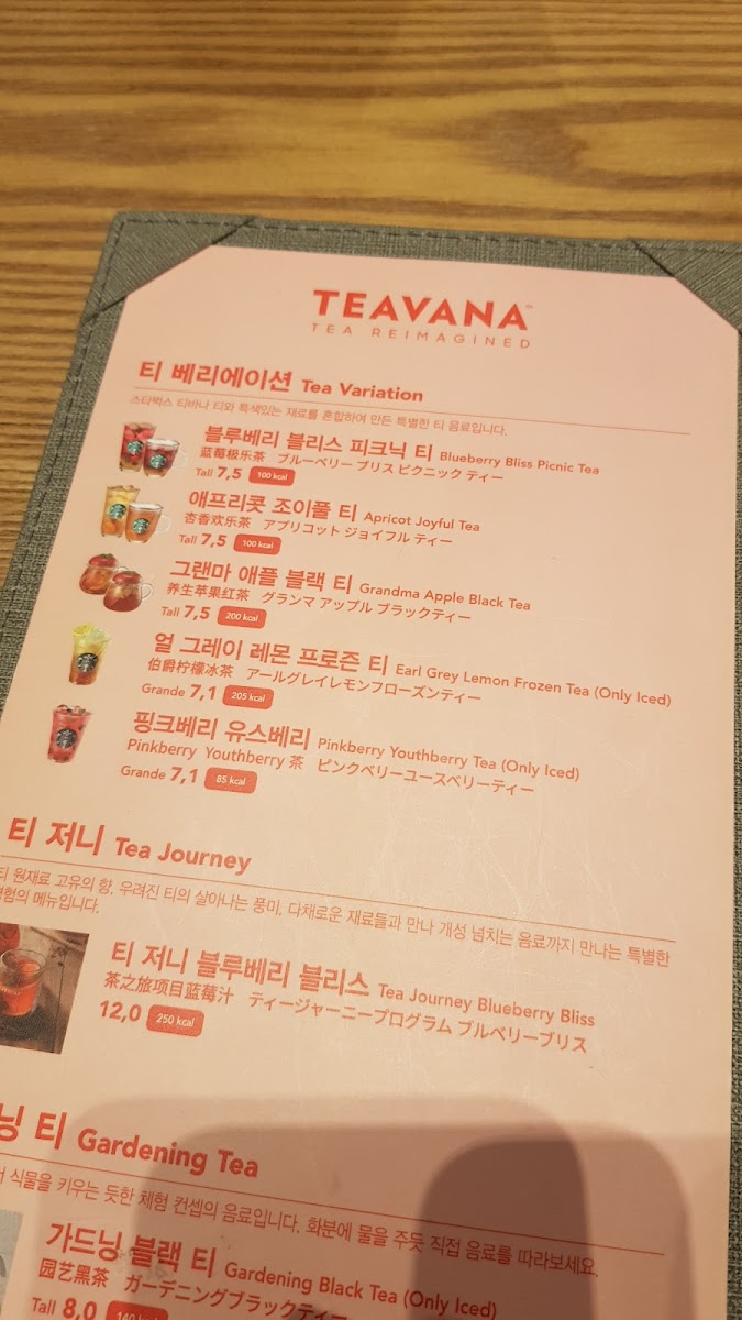 Menu Starbucks Haeundae Dongbaek-8